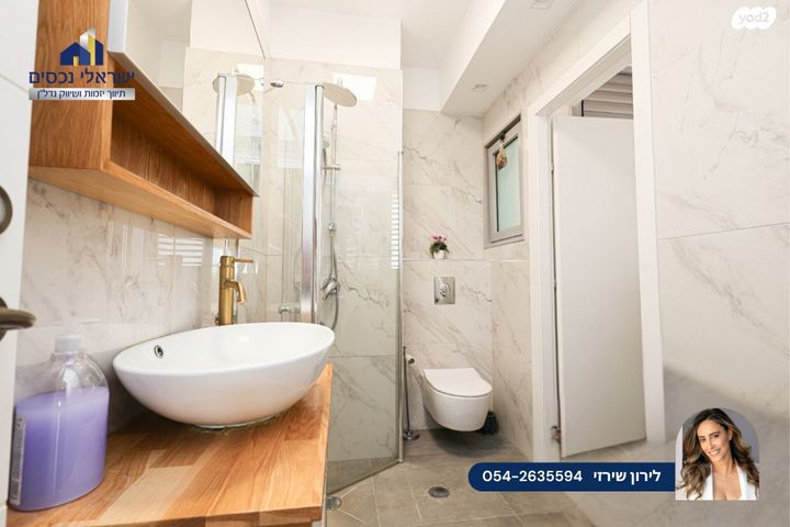 דירה, טווס, רמות מנחם, הוד השרון