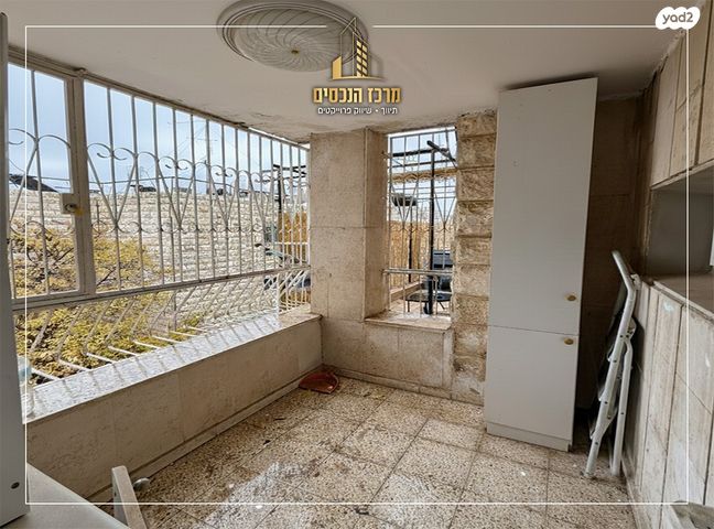 דירה, ירושלים