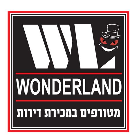 דירה, רימלט, מרום נווה, רמת יצחק, רמת גן