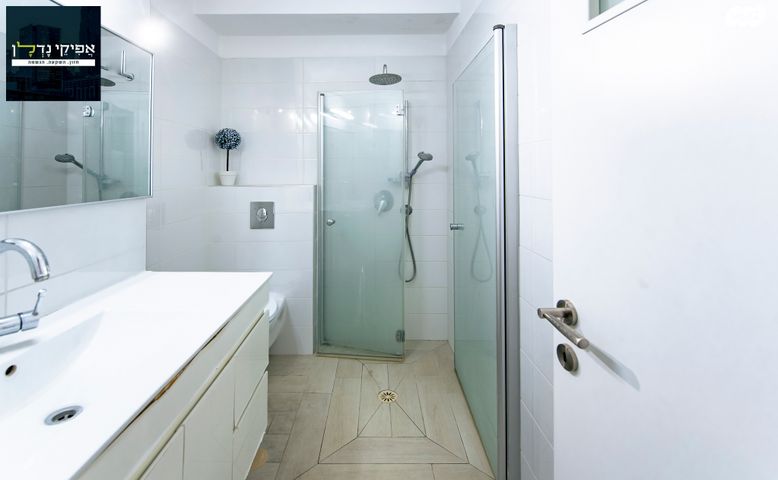 דירה, גבעת הסלעים, ראש העין