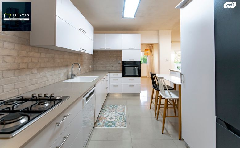 דירה, גבעת הסלעים, ראש העין