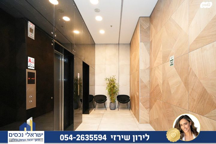 דירה, מתחם 1200, הוד השרון