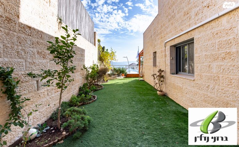 דירת גן, סנסן, צור הדסה