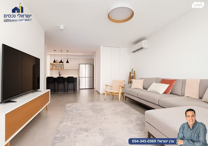 דירה, אנשי בראשית, רמתיים, הוד השרון