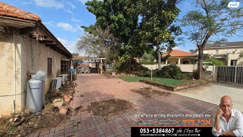 דו משפחתי, פרדס חנה כרכור