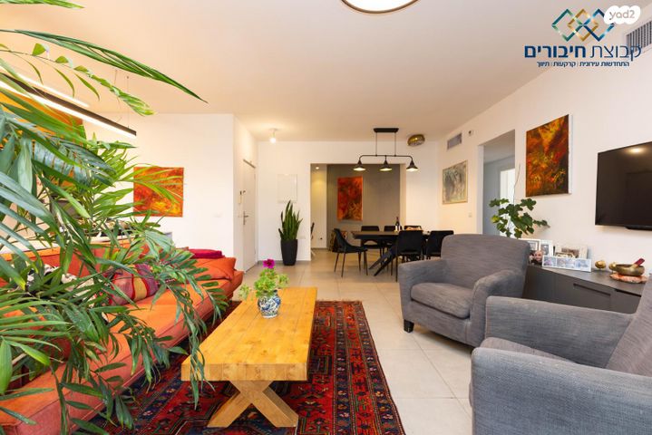 דירה, יפה ירקוני, ראש העין