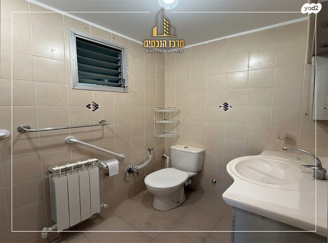 דירה, ירושלים