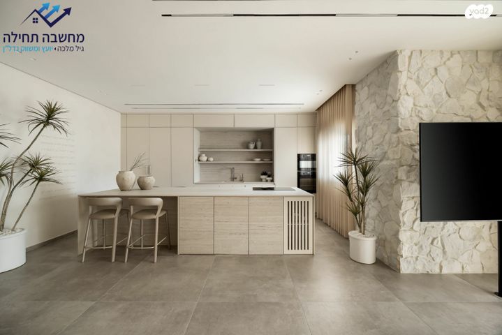 גג/ פנטהאוז, קרית גת