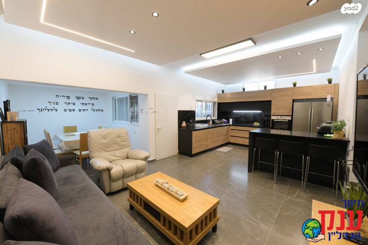 דירת גן, אילת