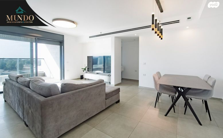 דירה, קציר, צריפין החדשה, באר יעקב