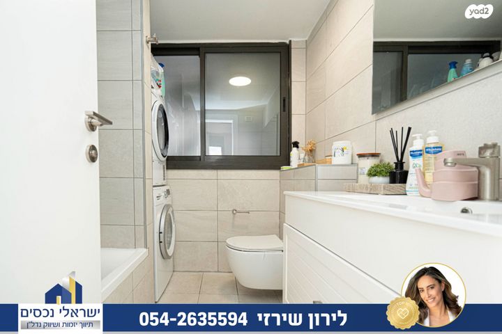 דירה, מגדיאל, הוד השרון