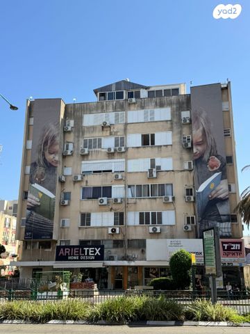 דירה, הגיבורים 68, מרכז העיר, חדרה