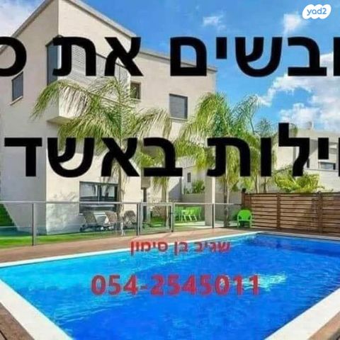 רובע ט"ו