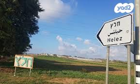 מגרשים, חלץ