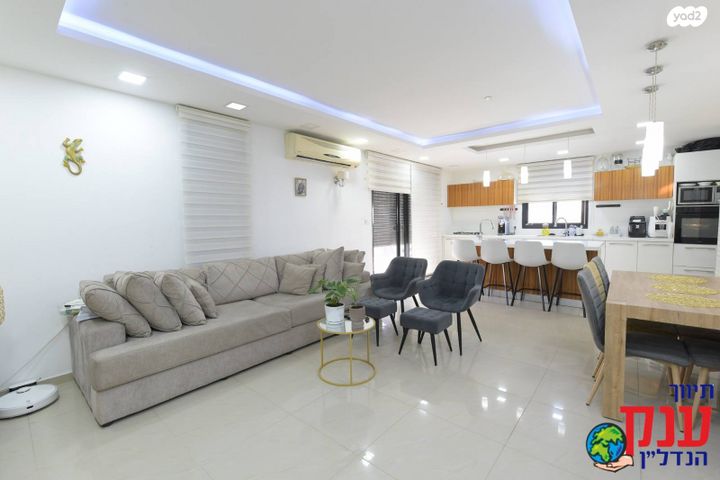 דירת גן, אילת