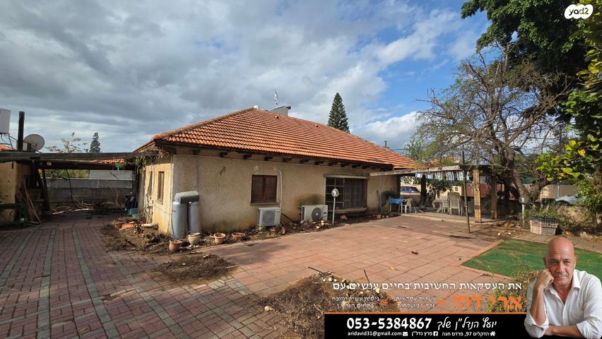 דו משפחתי, פרדס חנה כרכור