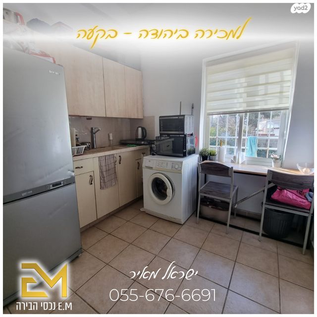 גג/ פנטהאוז, יהודה, בקעה, ירושלים