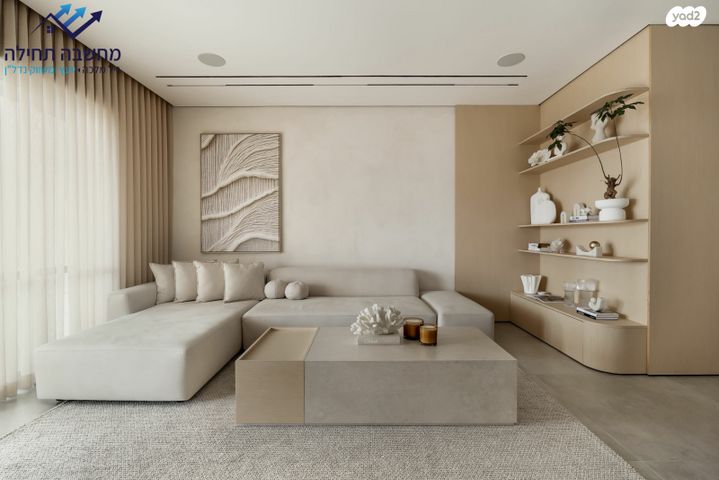 גג/ פנטהאוז, קרית גת