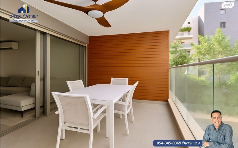 דירה, אנשי בראשית, רמתיים, הוד השרון