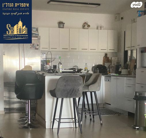 דירה, ראש העין