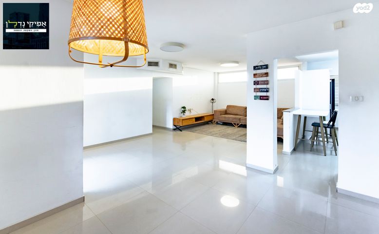 דירה, גבעת הסלעים, ראש העין