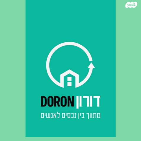 גג/ פנטהאוז, בני ברק