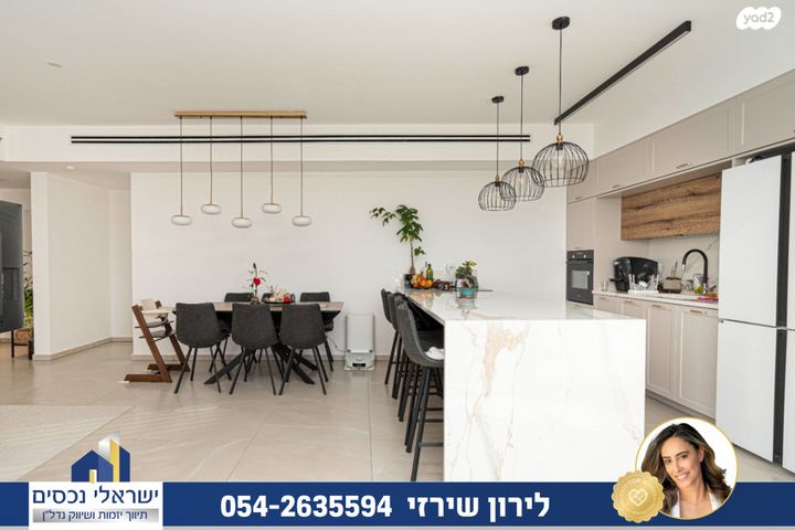 דירה, מגדיאל, הוד השרון