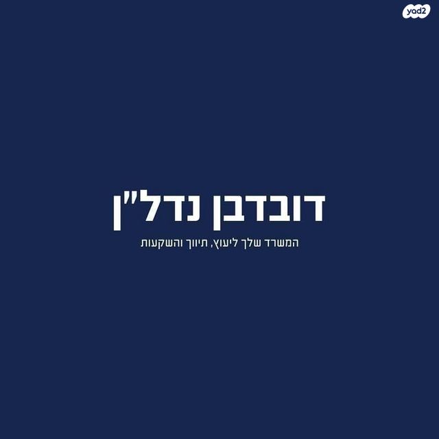 נווה עמית