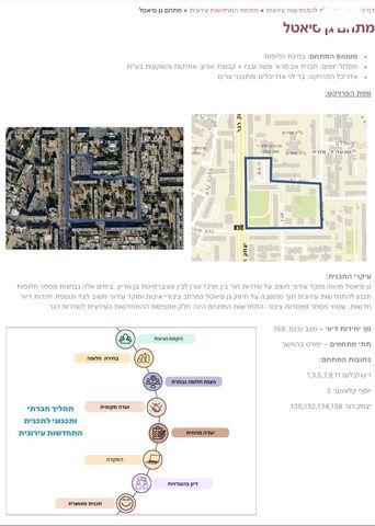 רינגלבלום 1