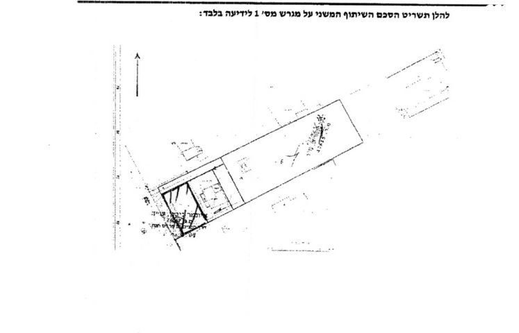מגרשים, דרך הנדיב, פרדס חנה כרכור