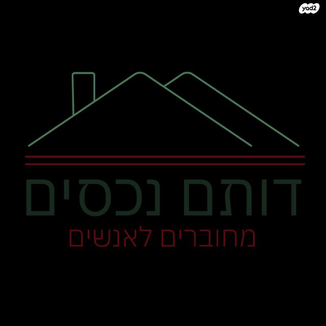 מגרשים, זרעוניה, בנימינה גבעת עדה