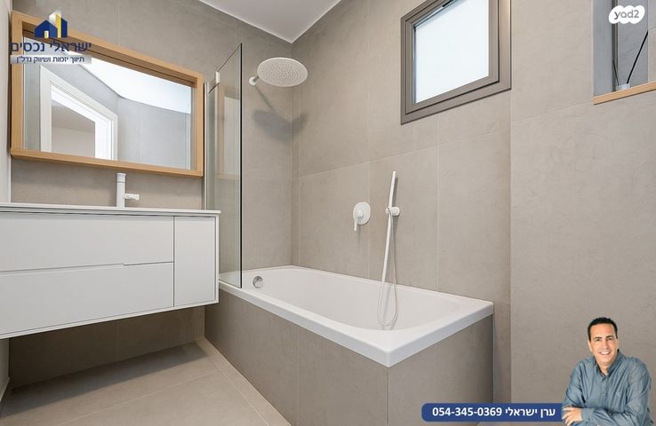 דירה, אנשי בראשית, רמתיים, הוד השרון