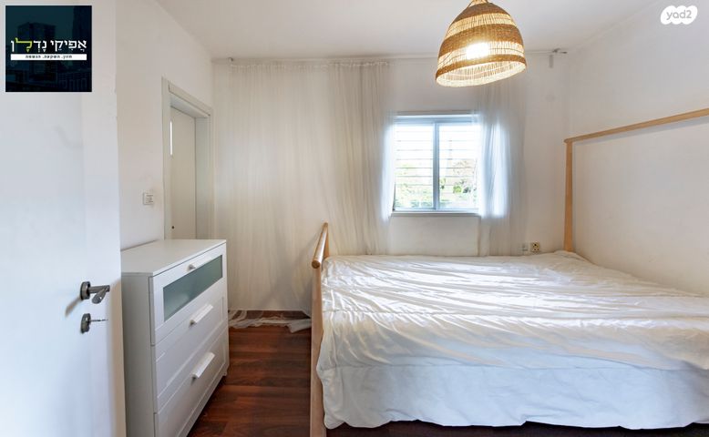 דירה, גבעת הסלעים, ראש העין