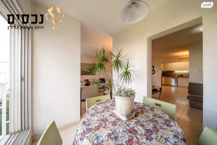 דירה, קרן היסוד, רמת אילן, גבעת שמואל