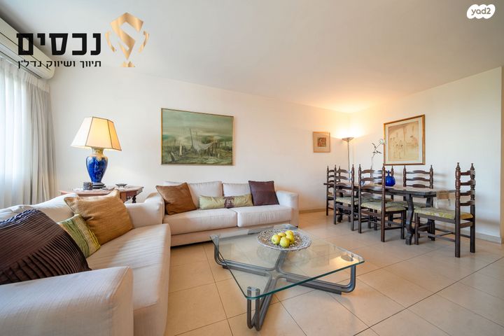 דירה, קרן היסוד, רמת אילן, גבעת שמואל