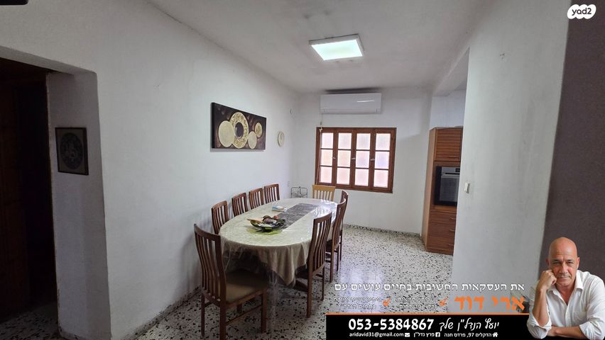 דו משפחתי, פרדס חנה כרכור