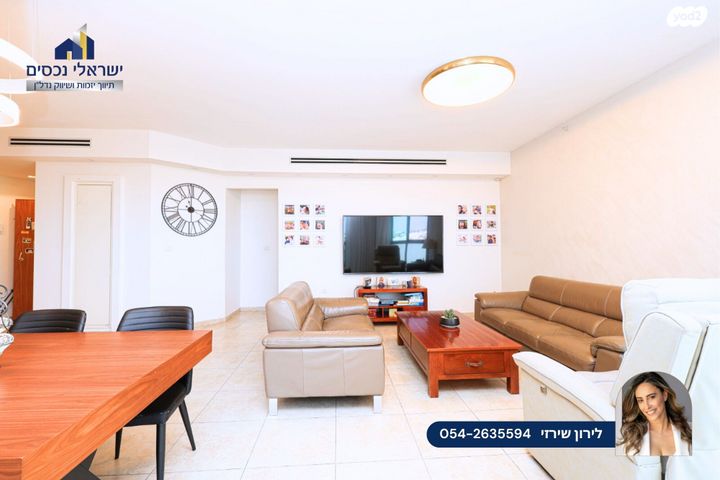 דירה, טווס, רמות מנחם, הוד השרון