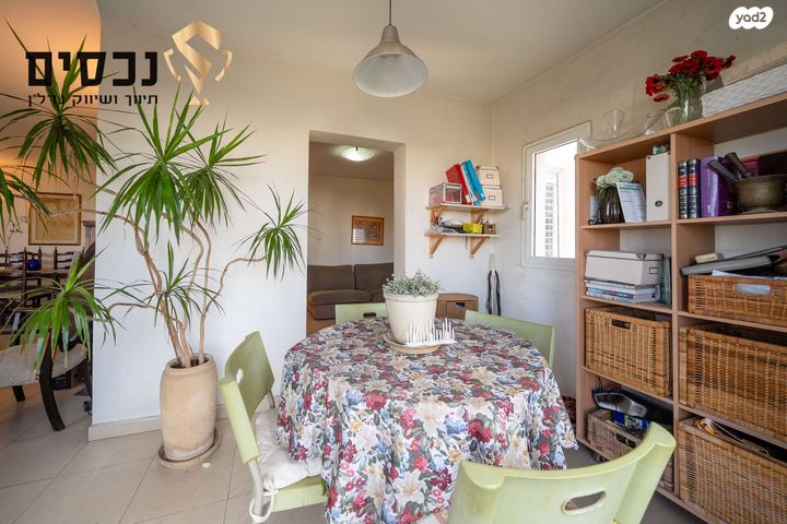 דירה, קרן היסוד, רמת אילן, גבעת שמואל