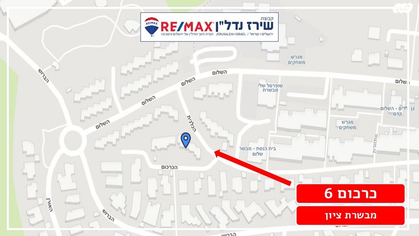 בית פרטי/ קוטג', כרכום 6, מבשרת ירושלים, מבשרת ציון