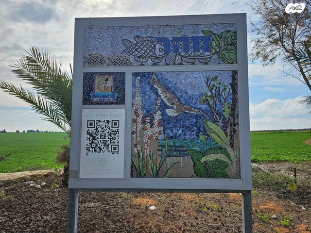 משק חקלאי/ נחלה, זוהר