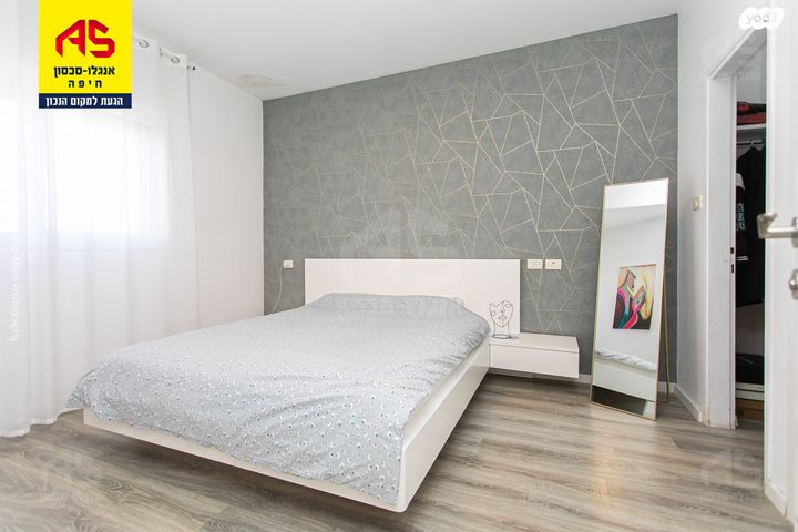 דירה, משה גוט לוין, רמת ספיר, חיפה