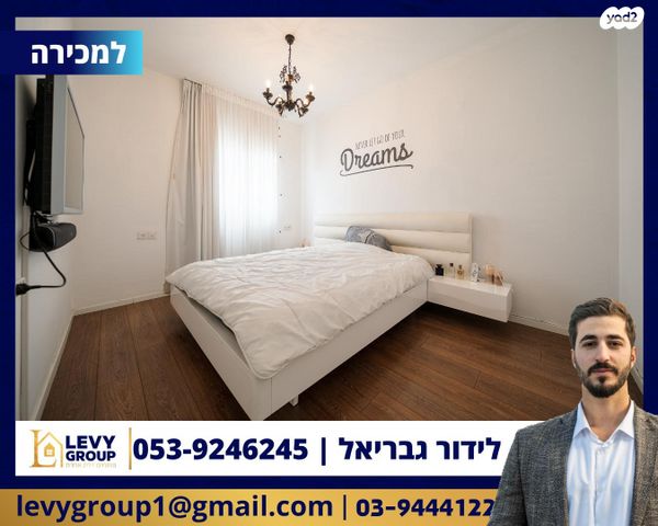 דירה, הרב קטרוני 42, המרכז השקט / מרכז העיר, פתח תקווה