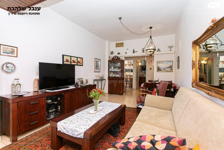 דירה, נחמיה, נווה שאנן, חיפה