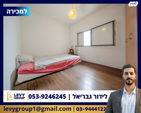 דירה, הרב קטרוני 42, המרכז השקט / מרכז העיר, פתח תקווה