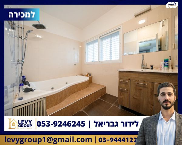 דירה, הרב קטרוני 42, המרכז השקט / מרכז העיר, פתח תקווה