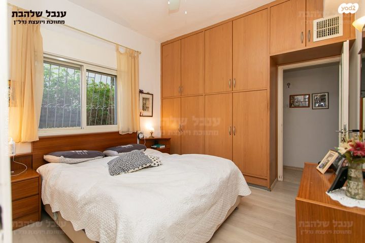 דירה, נחמיה, נווה שאנן, חיפה