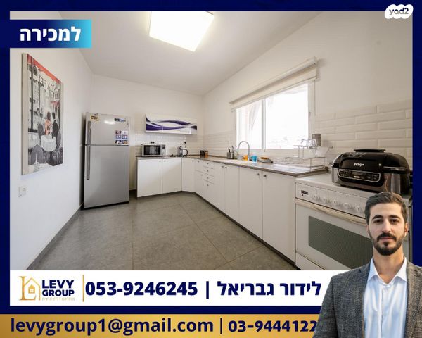 דירה, הרב קטרוני 42, המרכז השקט / מרכז העיר, פתח תקווה