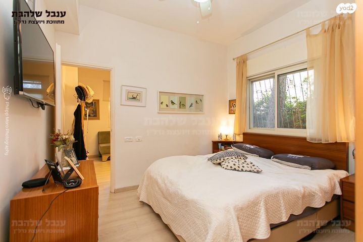 דירה, נחמיה, נווה שאנן, חיפה