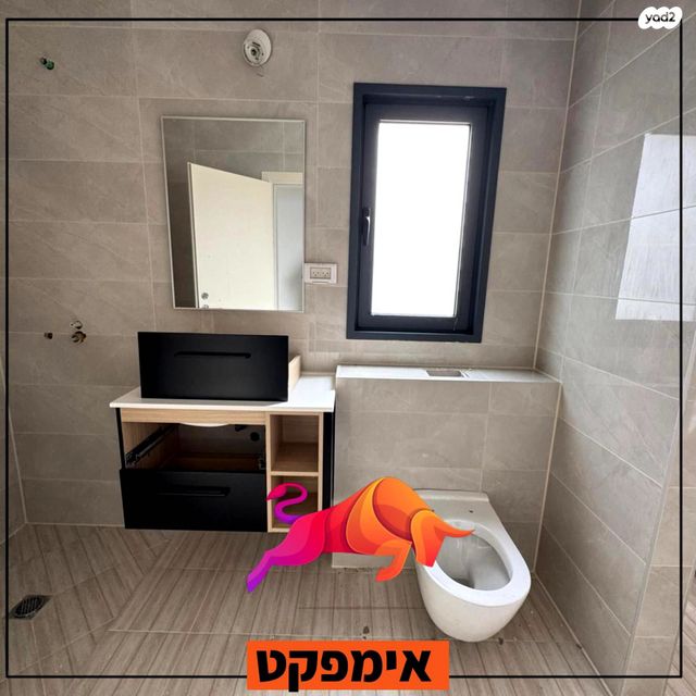 דירה, קרית גת