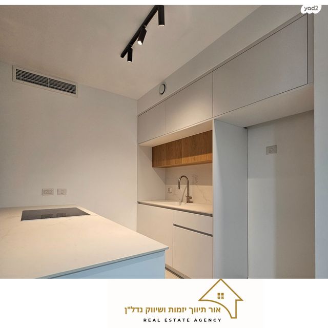 דירה, תוצרת הארץ, נחלת יצחק, תל אביב יפו